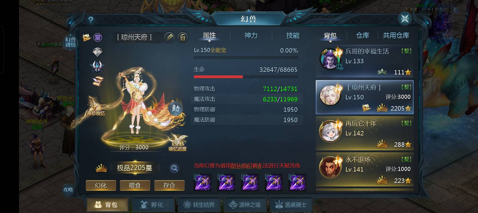 317庆典帮我大佬合宝宝