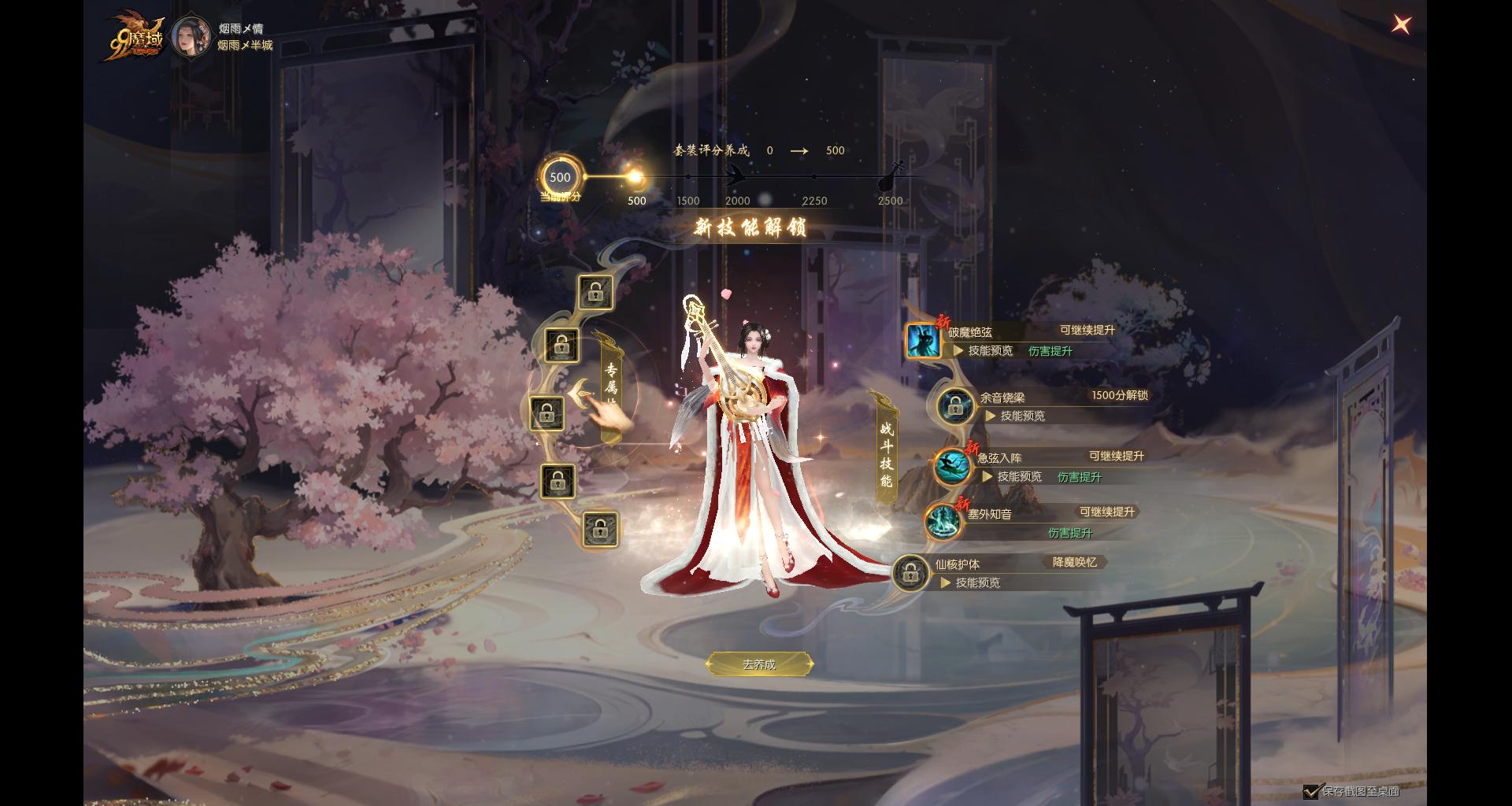 317庆典达人秀