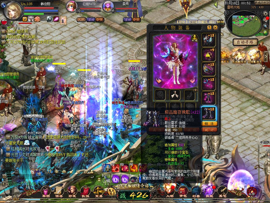 魔域给我带来的充实感魔域是一款