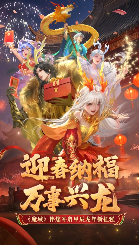 异能者6766666
