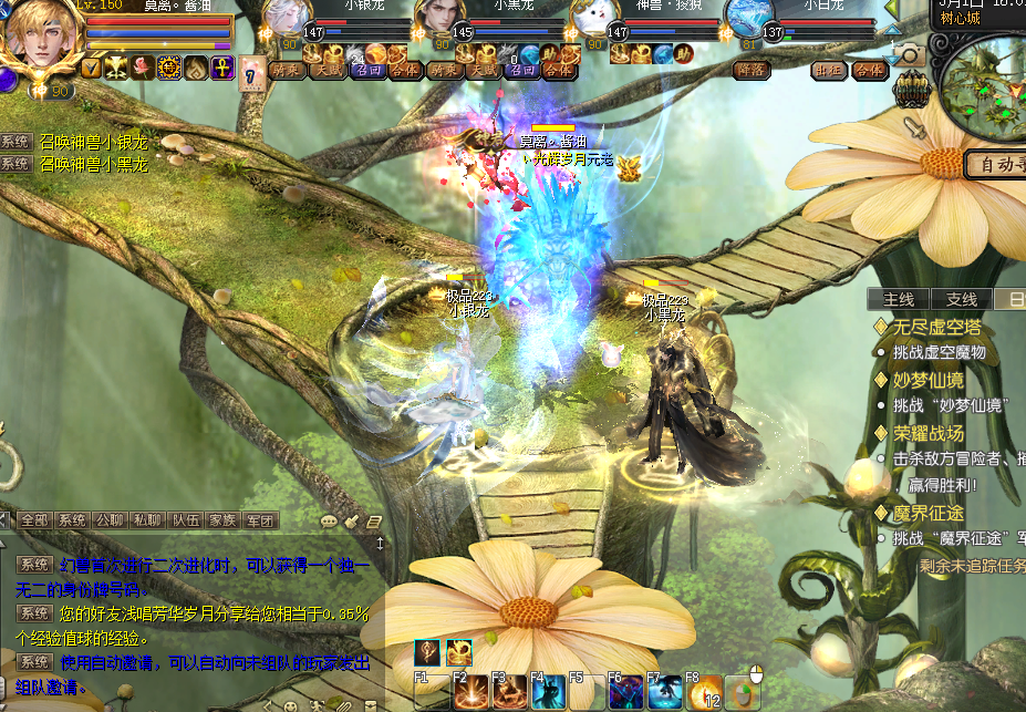 魔域317 魔域最美瞬间纪念，