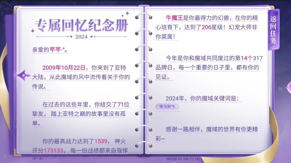 317庆典