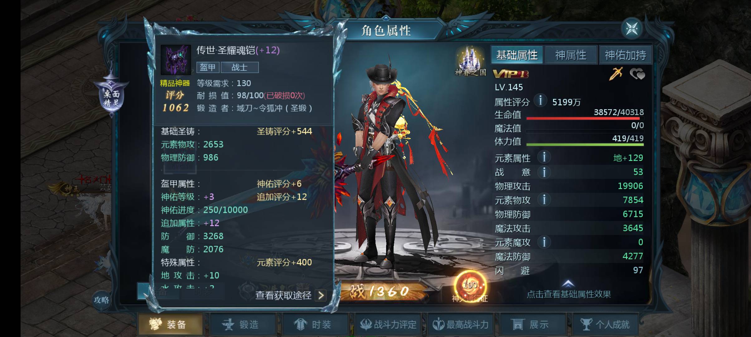 魔域317活动