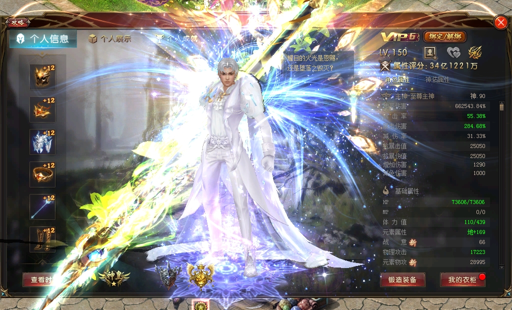 #魔域317庆典# 投稿达人秀