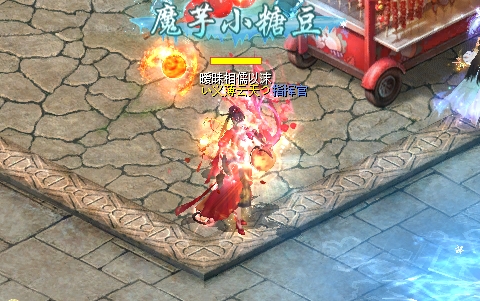喜欢魔域
永远支持魔域 
感谢