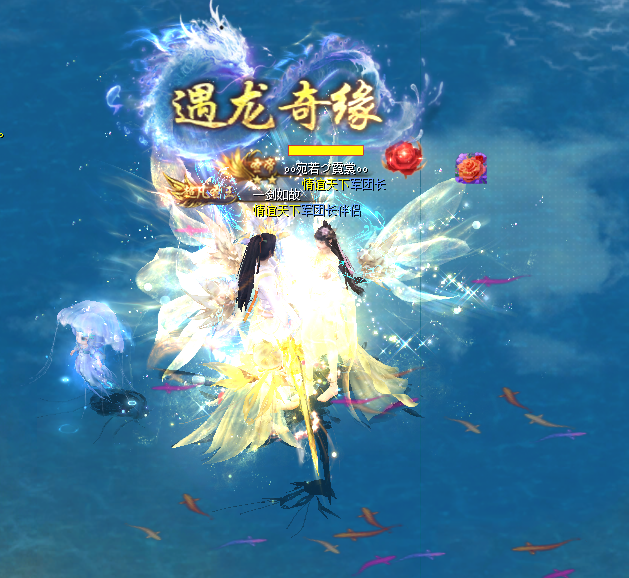 陪伴我8年的魔域