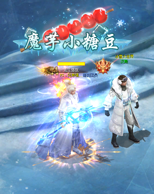 小糖豆来喽