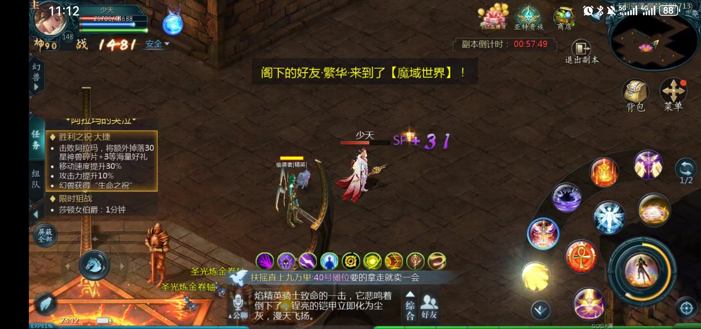 精美的画面