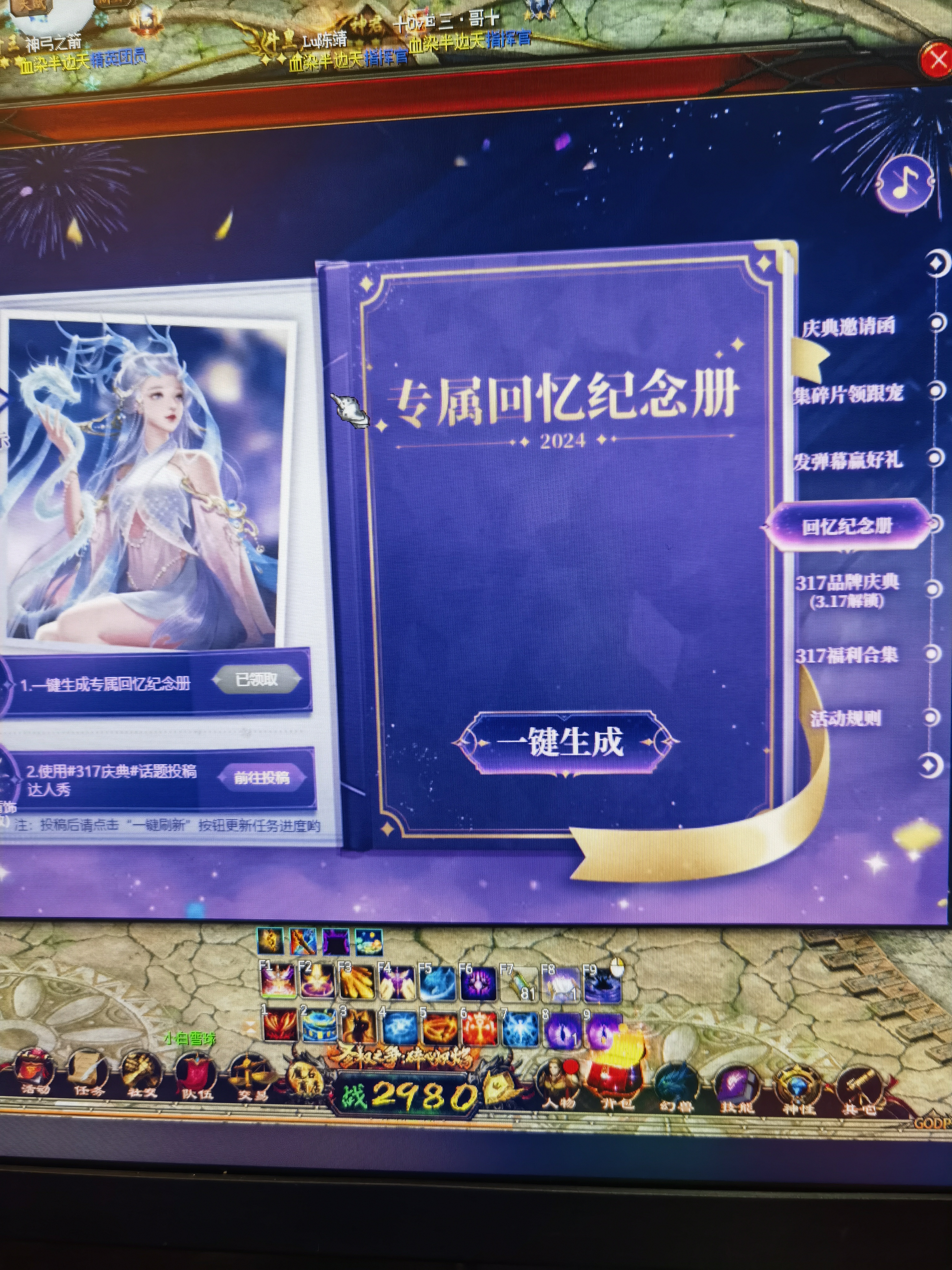 317一个很好的活动，很期待。