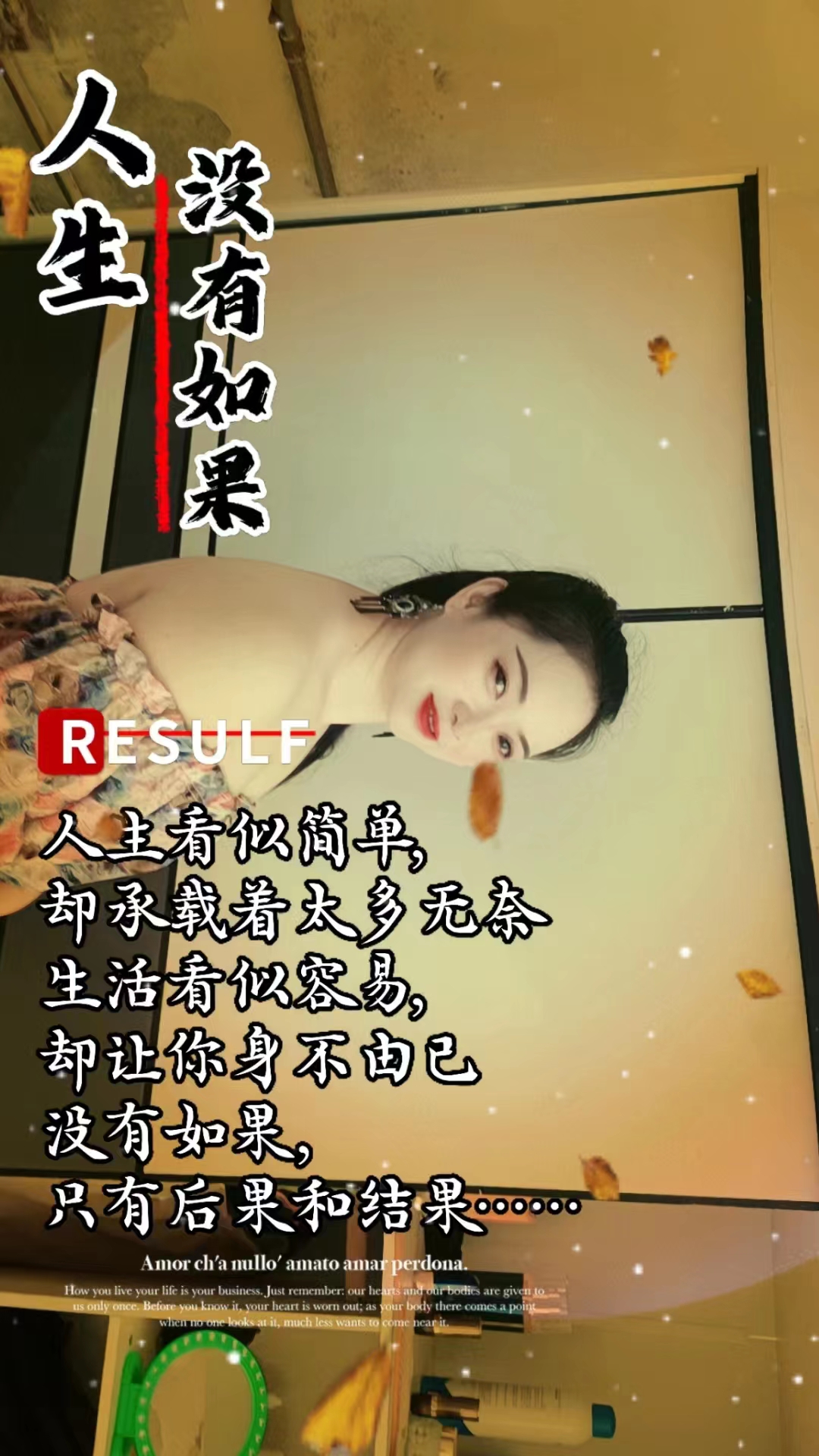 女神节