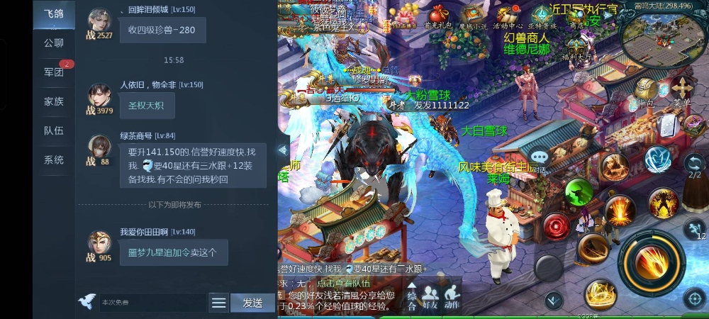 魔域317庆典