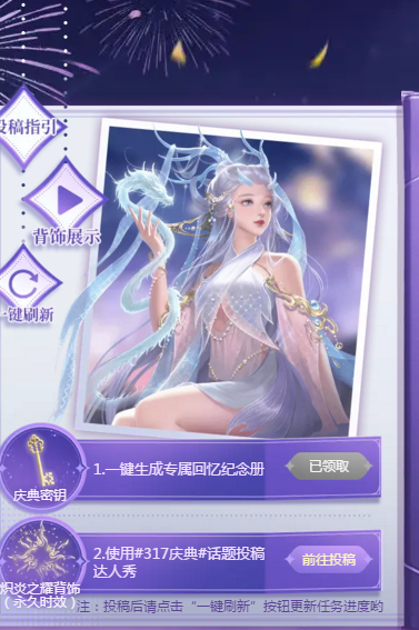 3.17活动