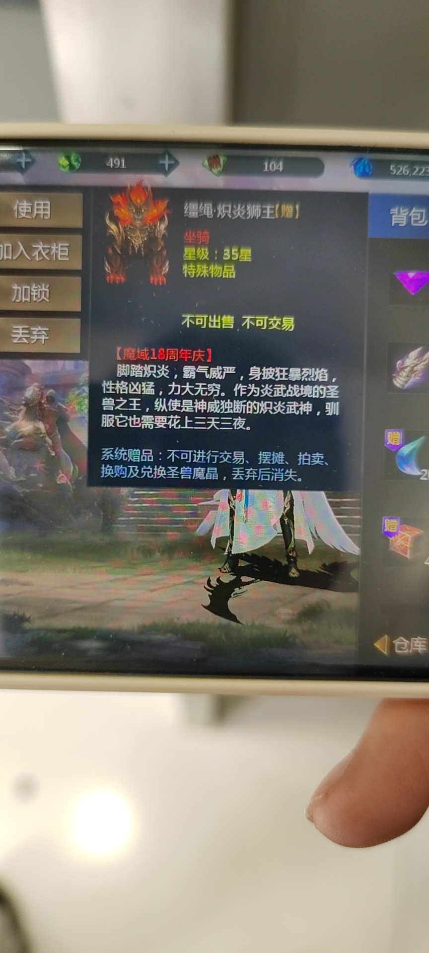 抽缰绳，美滋滋