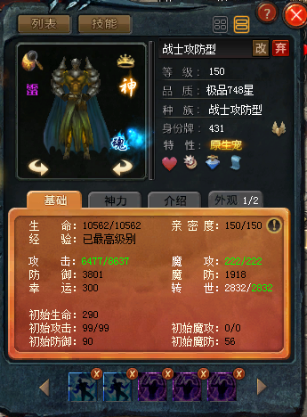 距离1000*还差252