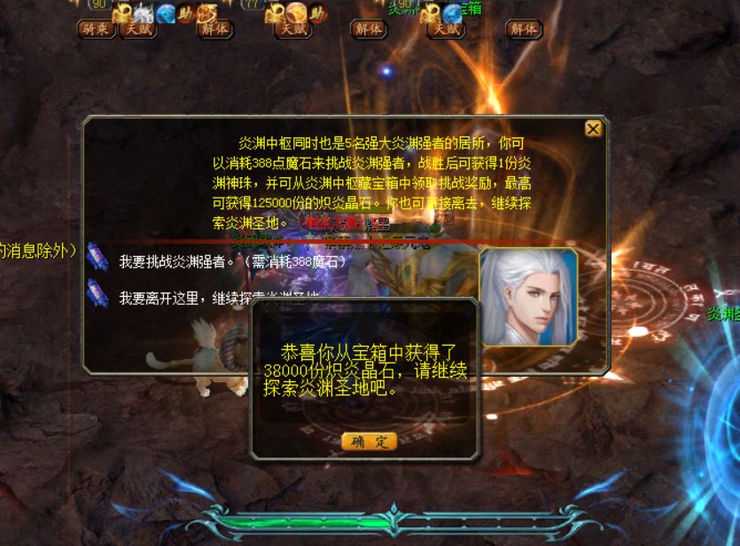 一个号打不出...那就再换一个