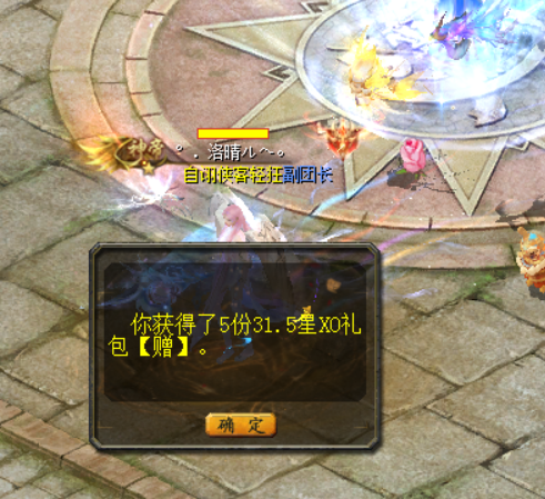 一个号打不出...那就再换一个