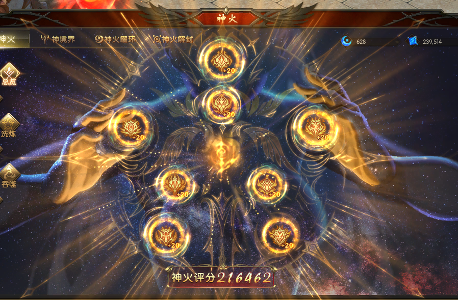 终于一星套啦