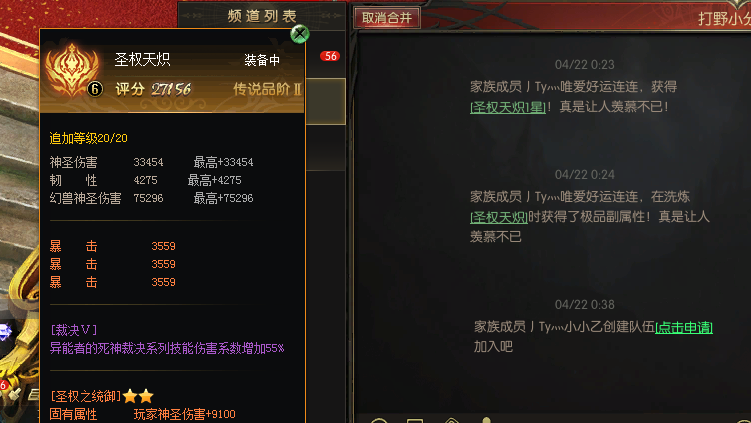 争霸赛的惊喜