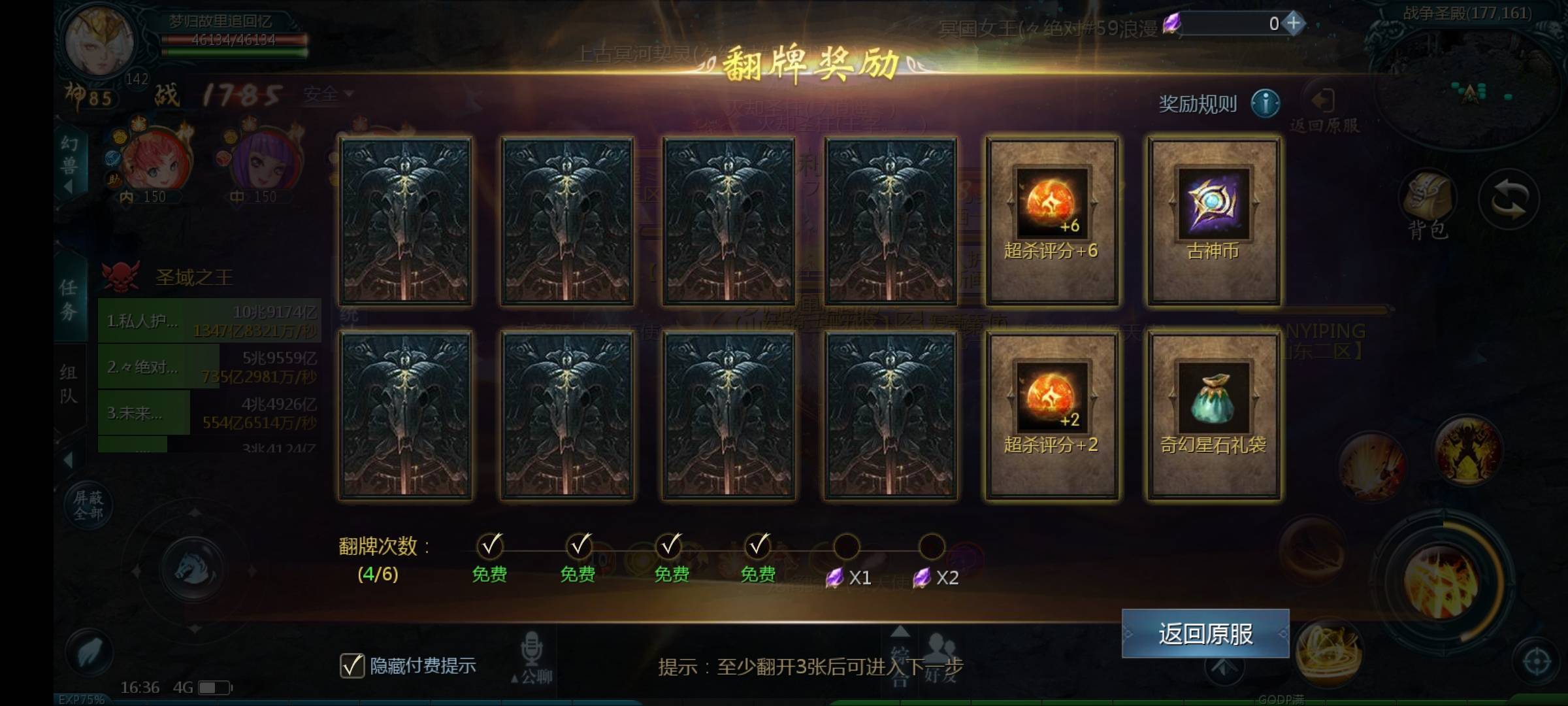 加油