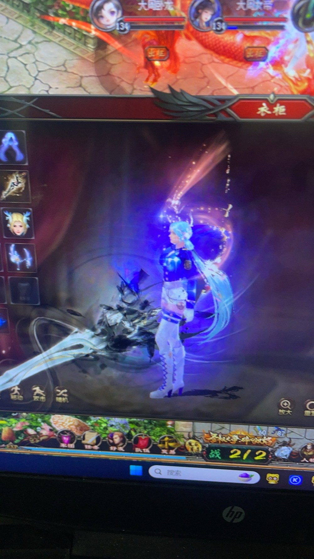 魔域达人秀