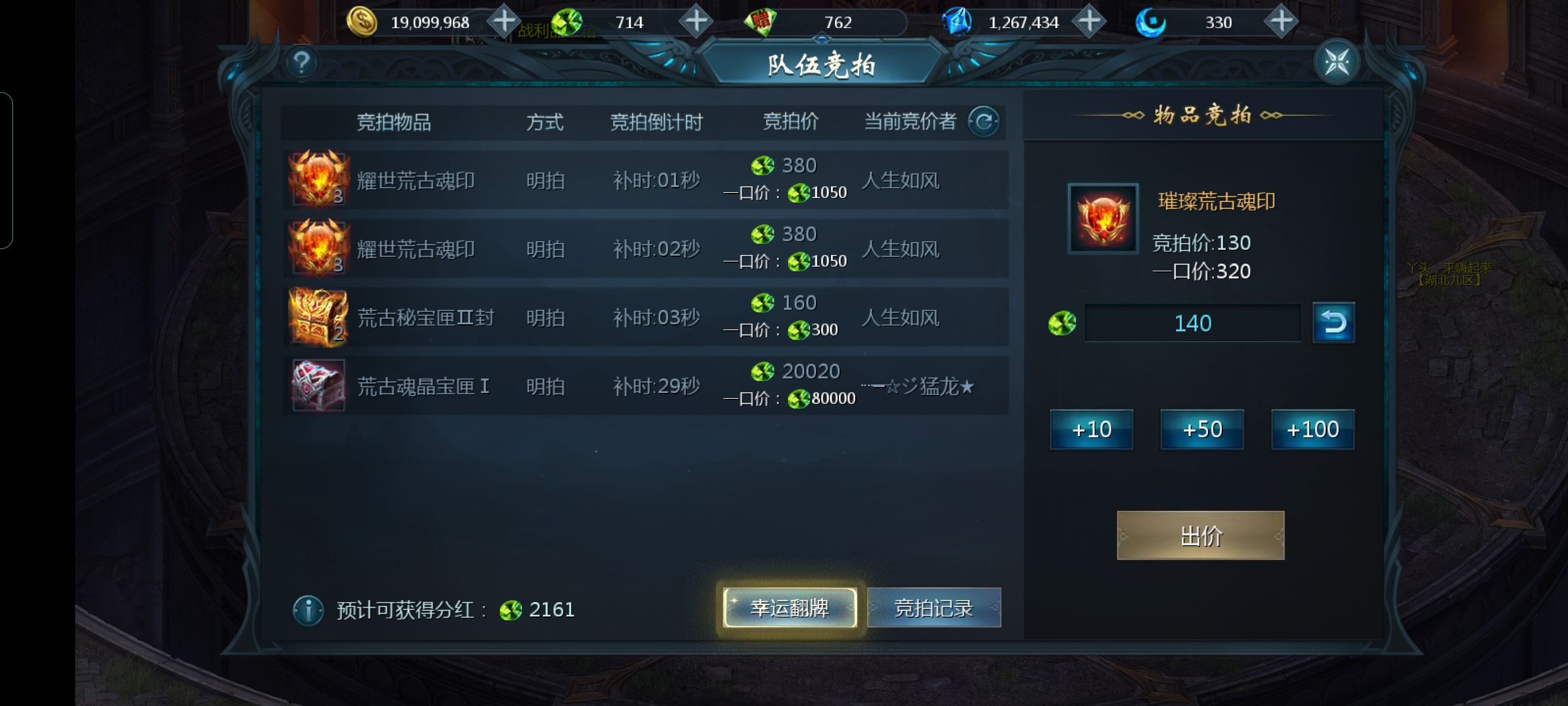 今天吃肉肉