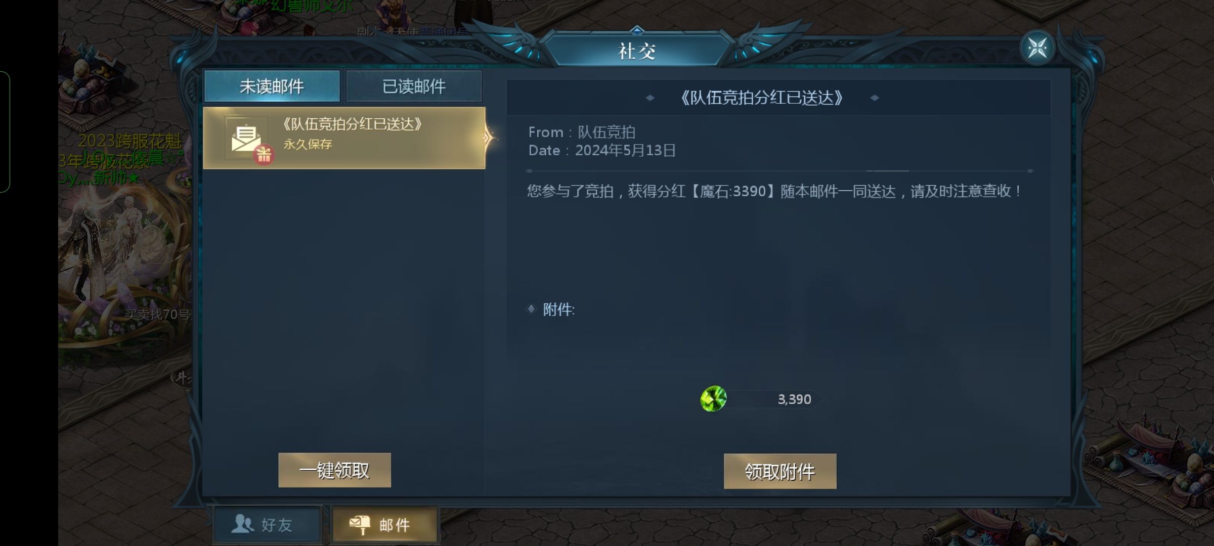 今天吃肉肉