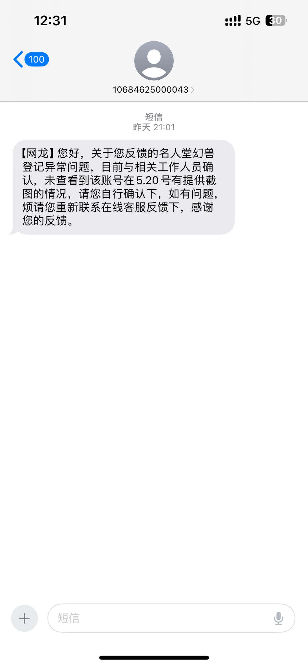 一条裤子两个人穿