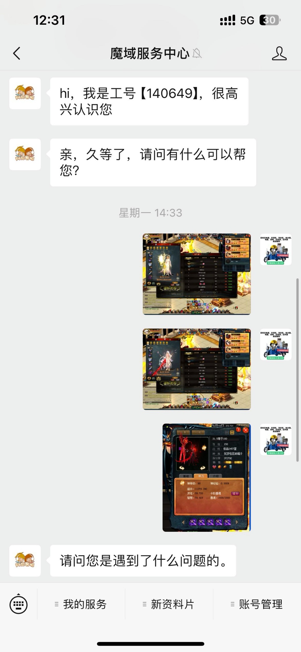 一条裤子两个人穿
