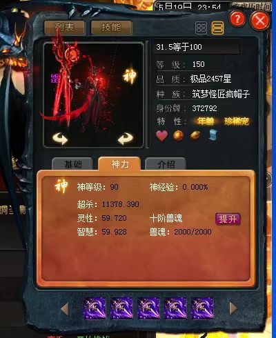 一条裤子两个人穿