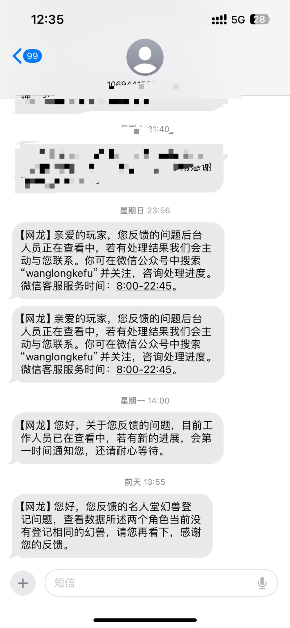 一条裤子两个人穿