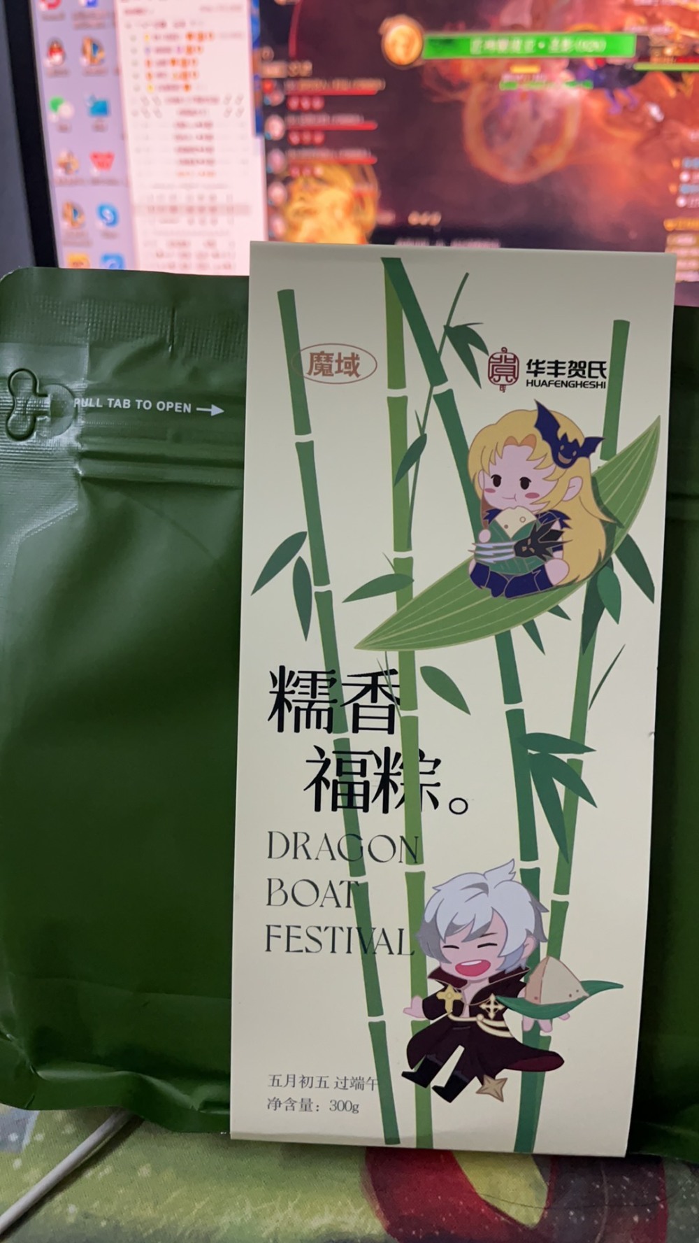 端午将至，祝魔友们端午安康