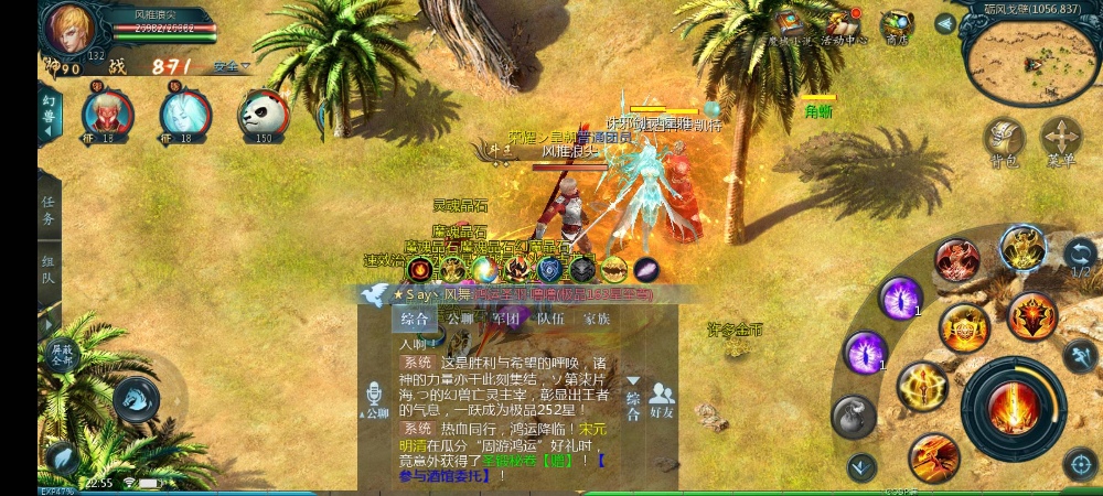 好久不打BOSS了，爆的石头