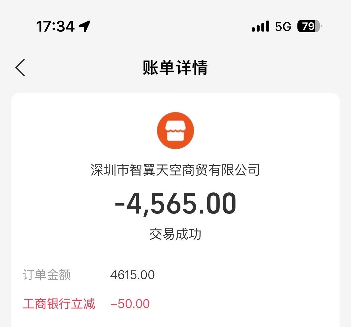周六活动