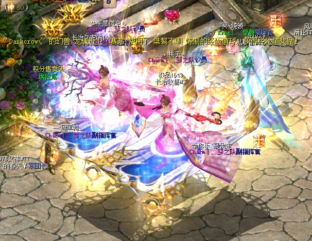 飞天魔毯·埃努