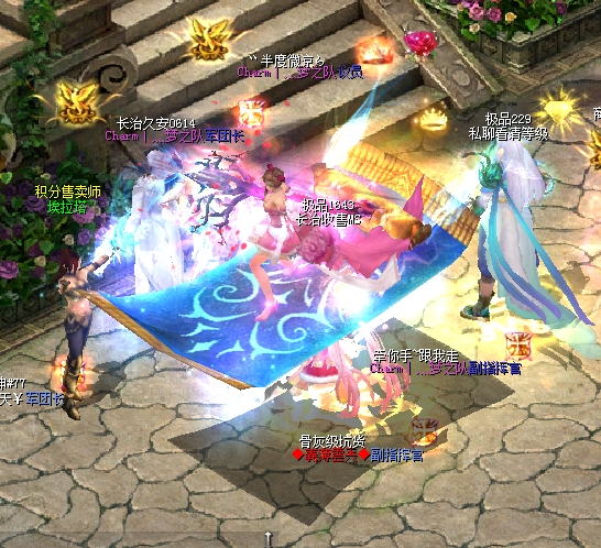 飞天魔毯·埃努