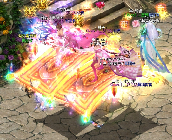 飞天魔毯·埃努