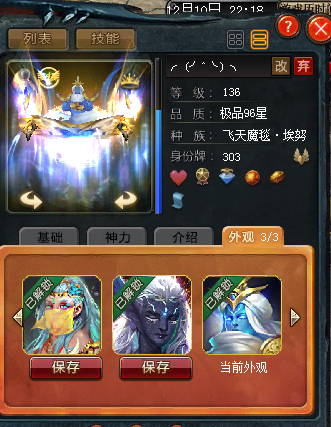 飞天魔毯·埃努