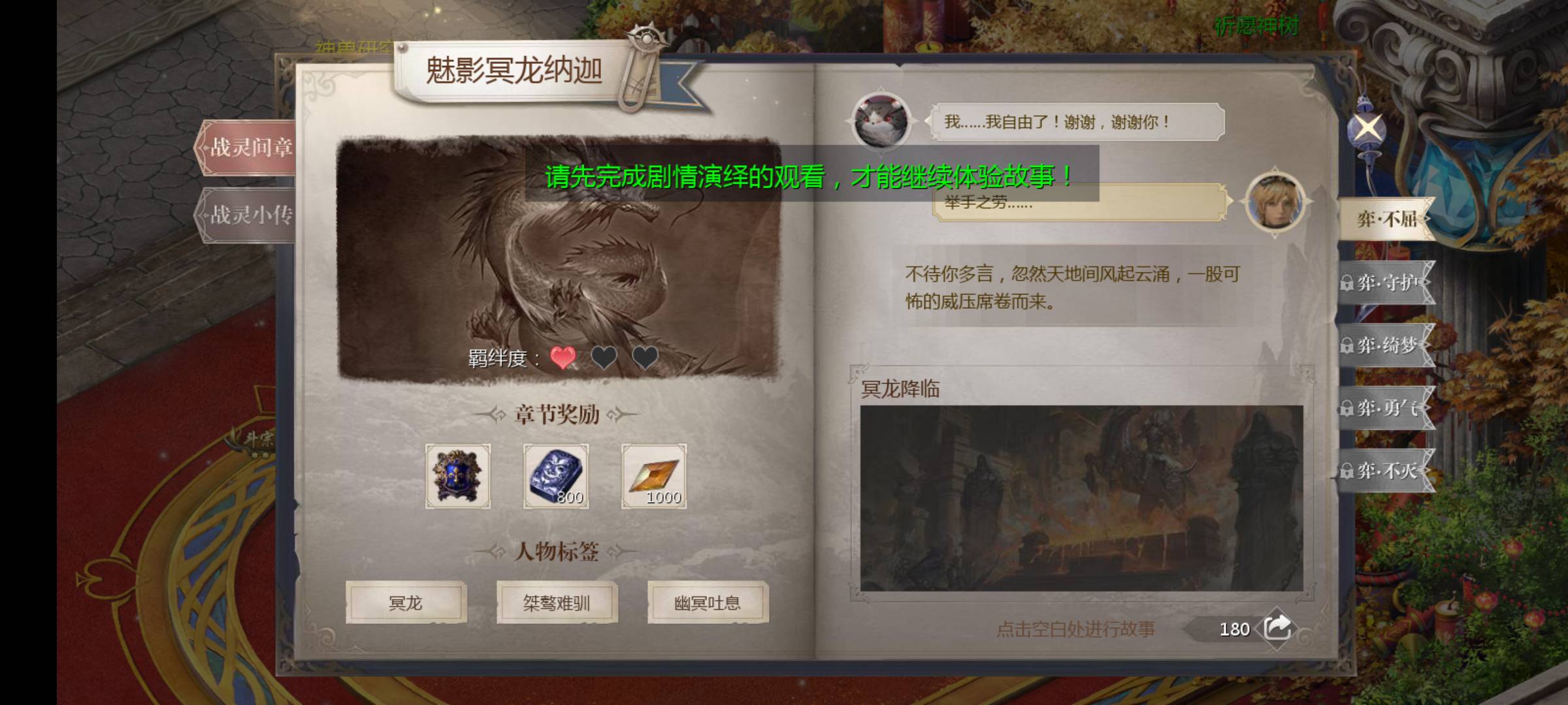 请大神帮忙看一下，指点一下