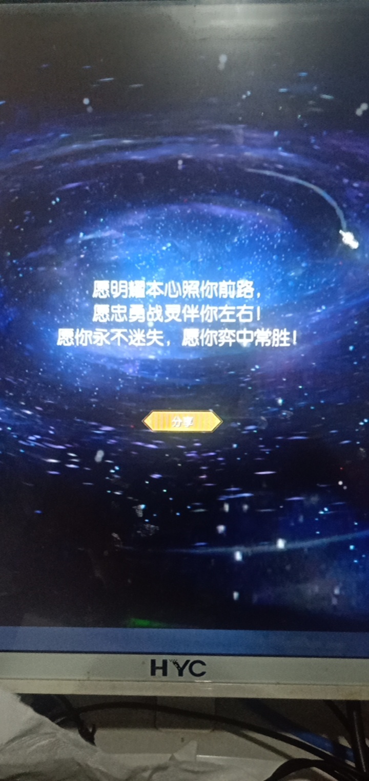 怎么玩