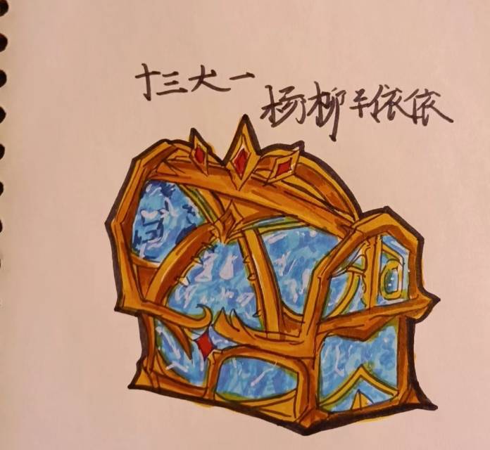 寒晶藏宝箱