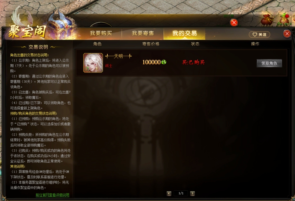 一战到底一区