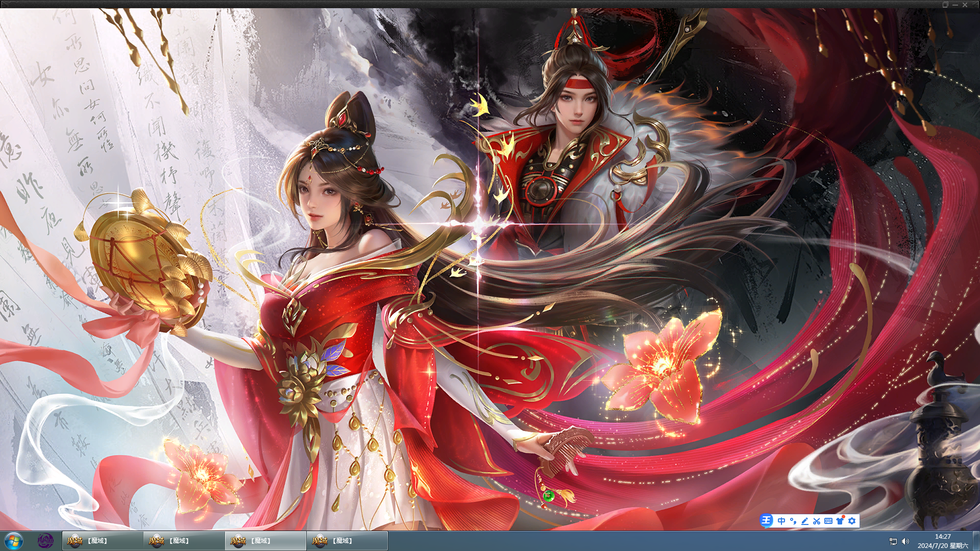 魔域点滴生活。