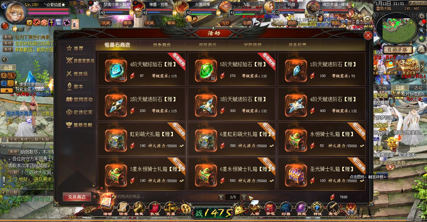 这个游戏 我玩了15年了没换过