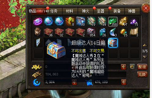 暑假的战旗活动结束了,竞技场第