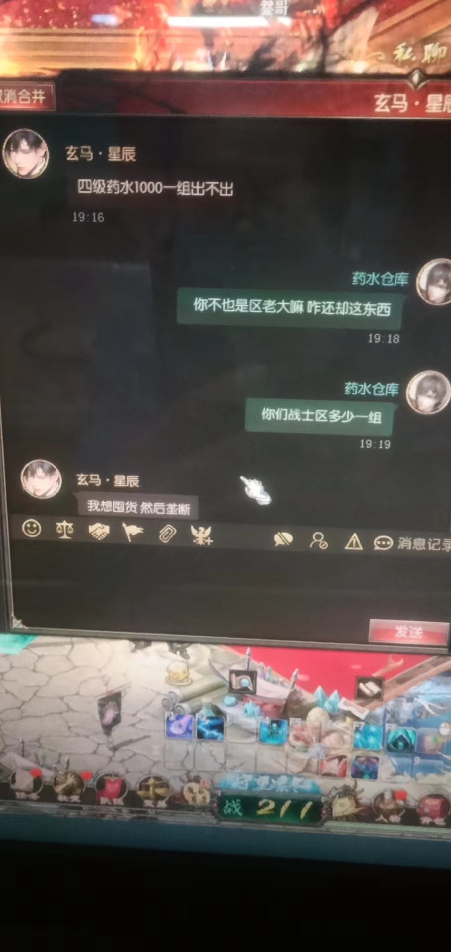圣辉一区