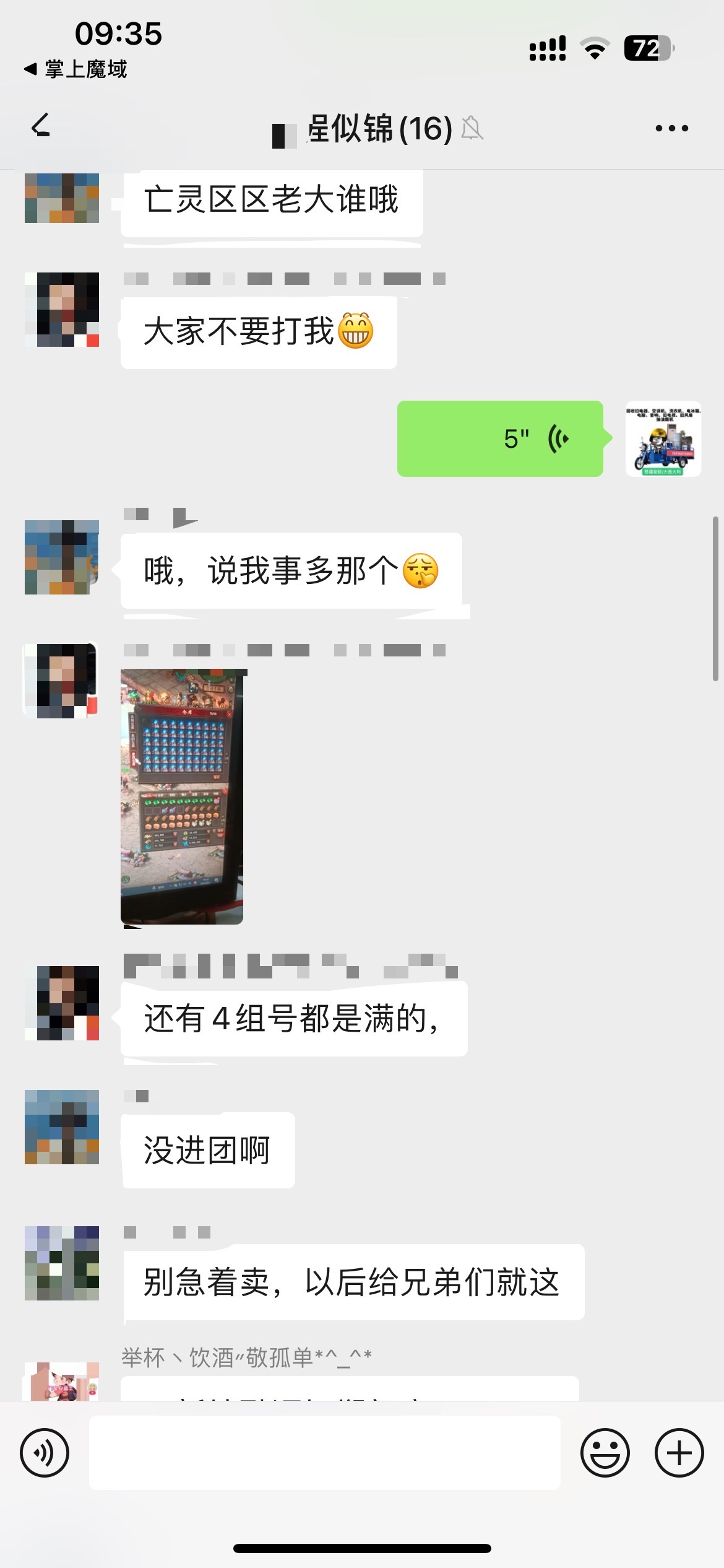 圣辉一区