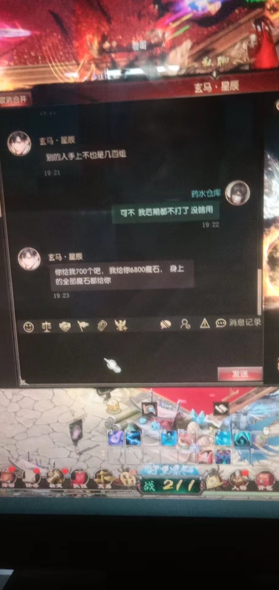圣辉一区