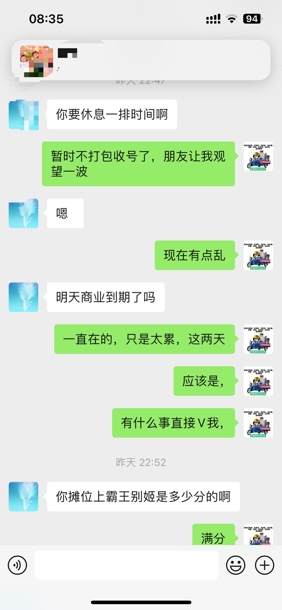 圣辉一区