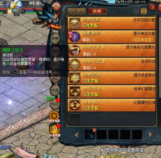 菜鸟级别的日常涨分  打怪升级