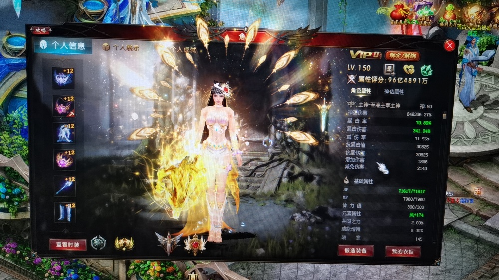 第一次给头,造起来